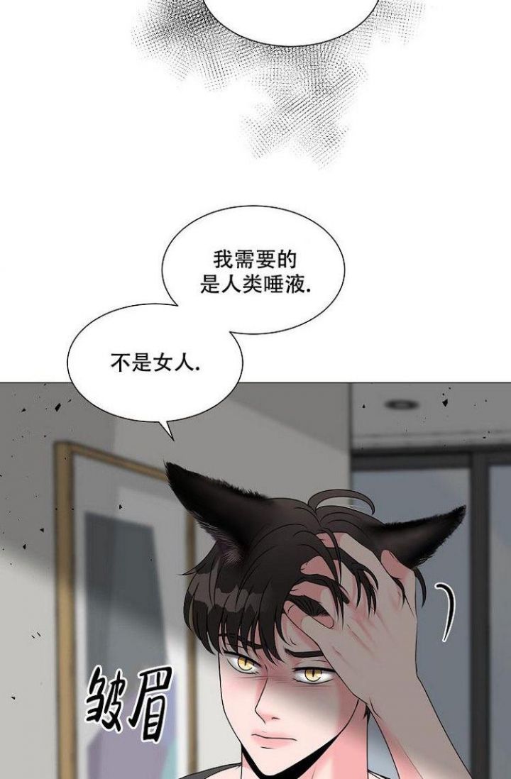 异世界商店漫画漫画,第4话2图