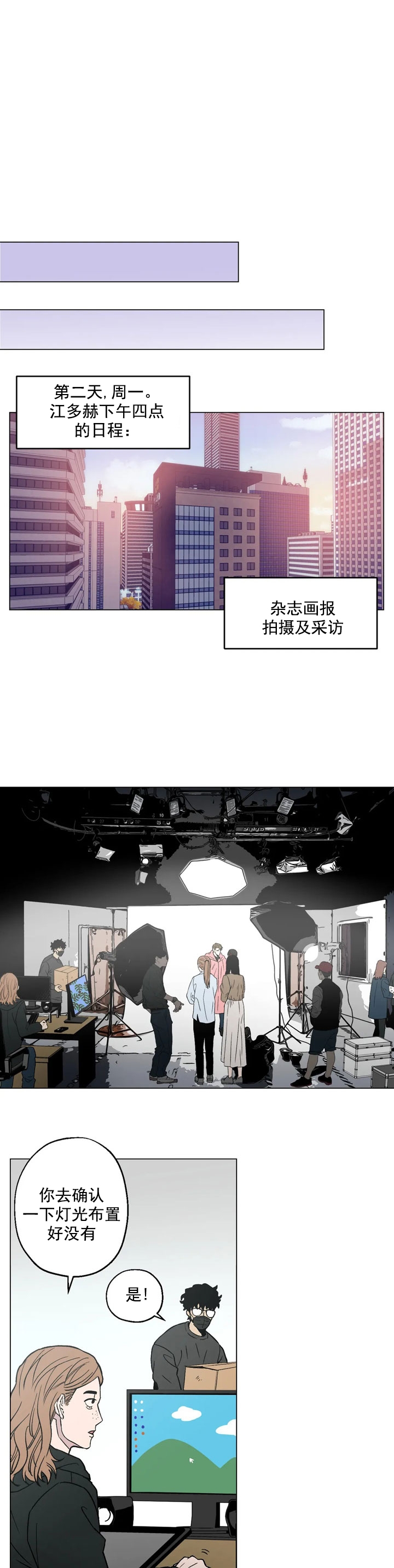 新人类未删减版在线观看电影下载漫画,第46话 46_一起学习吧8图