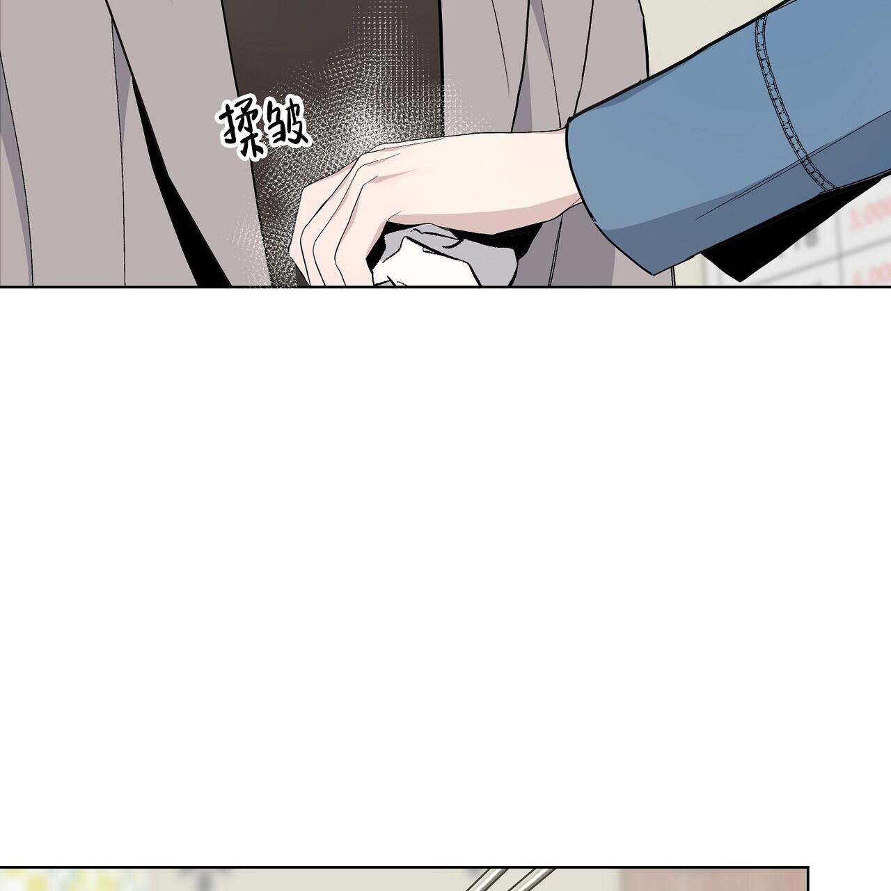 隐藏的面目大结局漫画,第23话2图
