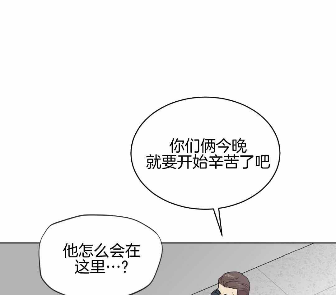 恋与拖拉机少年漫画下拉式多久更新漫画,第138话3图