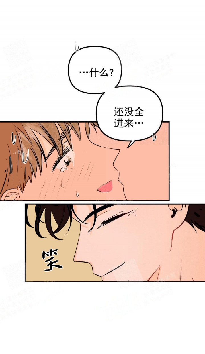 与王子假扮情侣漫画百度云漫画,第7话3图