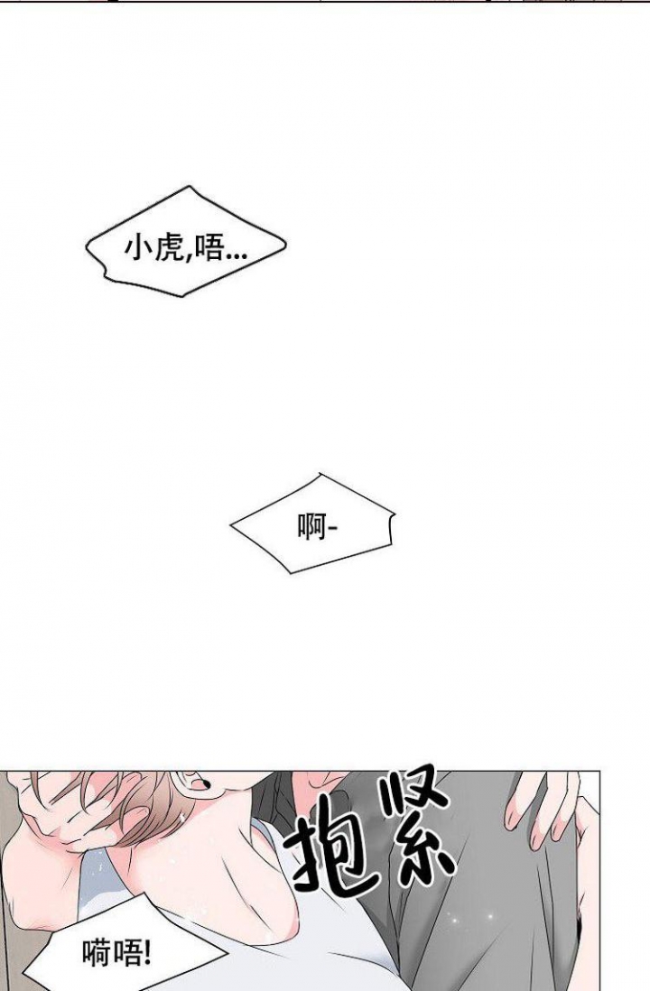异世界商店漫画漫画,第1话3图