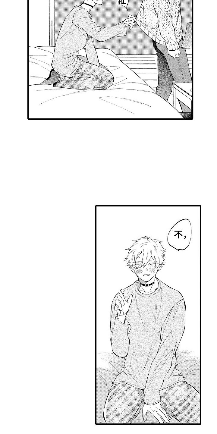 心灵自习室漫画漫画,第40话 悄悄离开4图