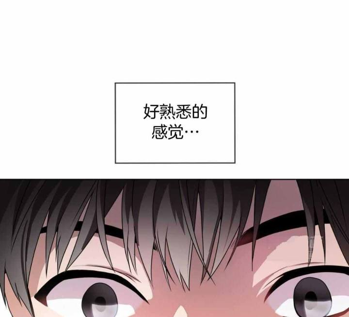 恋与拖拉机少年完整版资源漫画,第147话3图