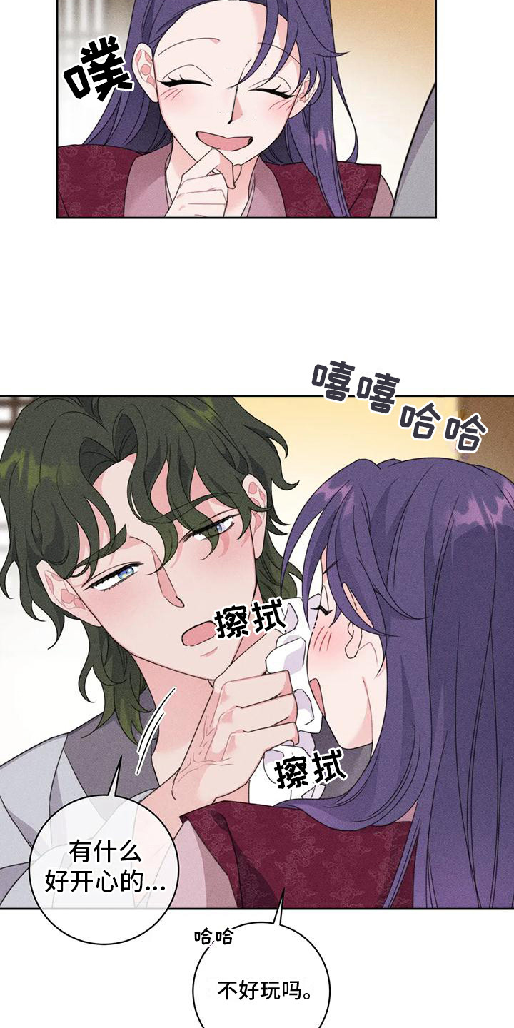同居人漫画漫画,第26话 26_心心念念7图