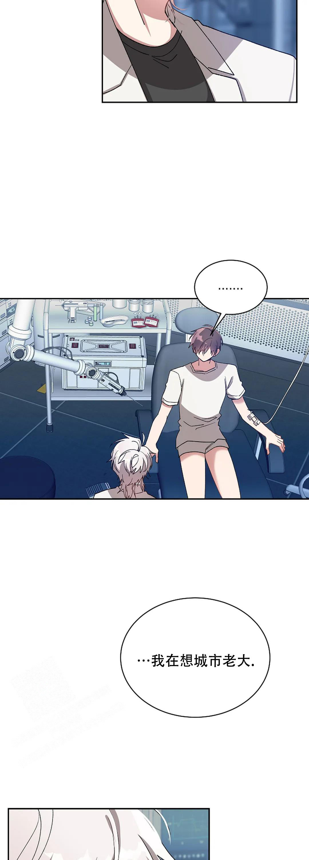 恋爱绅士漫画漫画,第68话1图