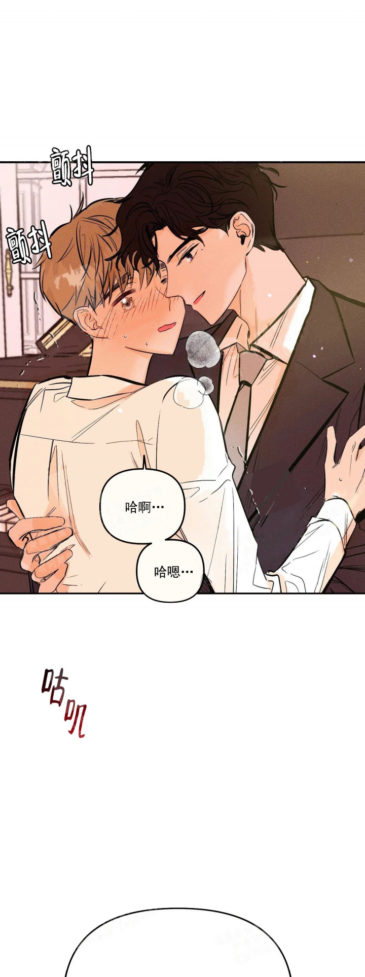 与王子假扮情侣漫画百度云漫画,第6话3图