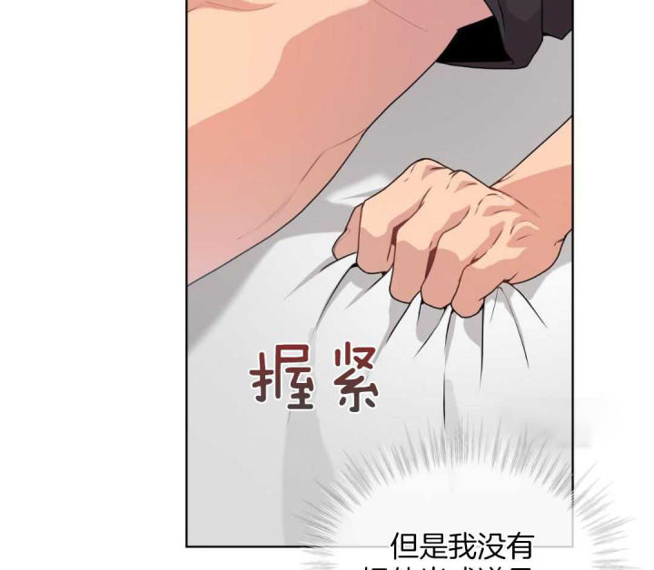 恋与拖拉机少年漫画下拉式多久更新漫画,第146话1图