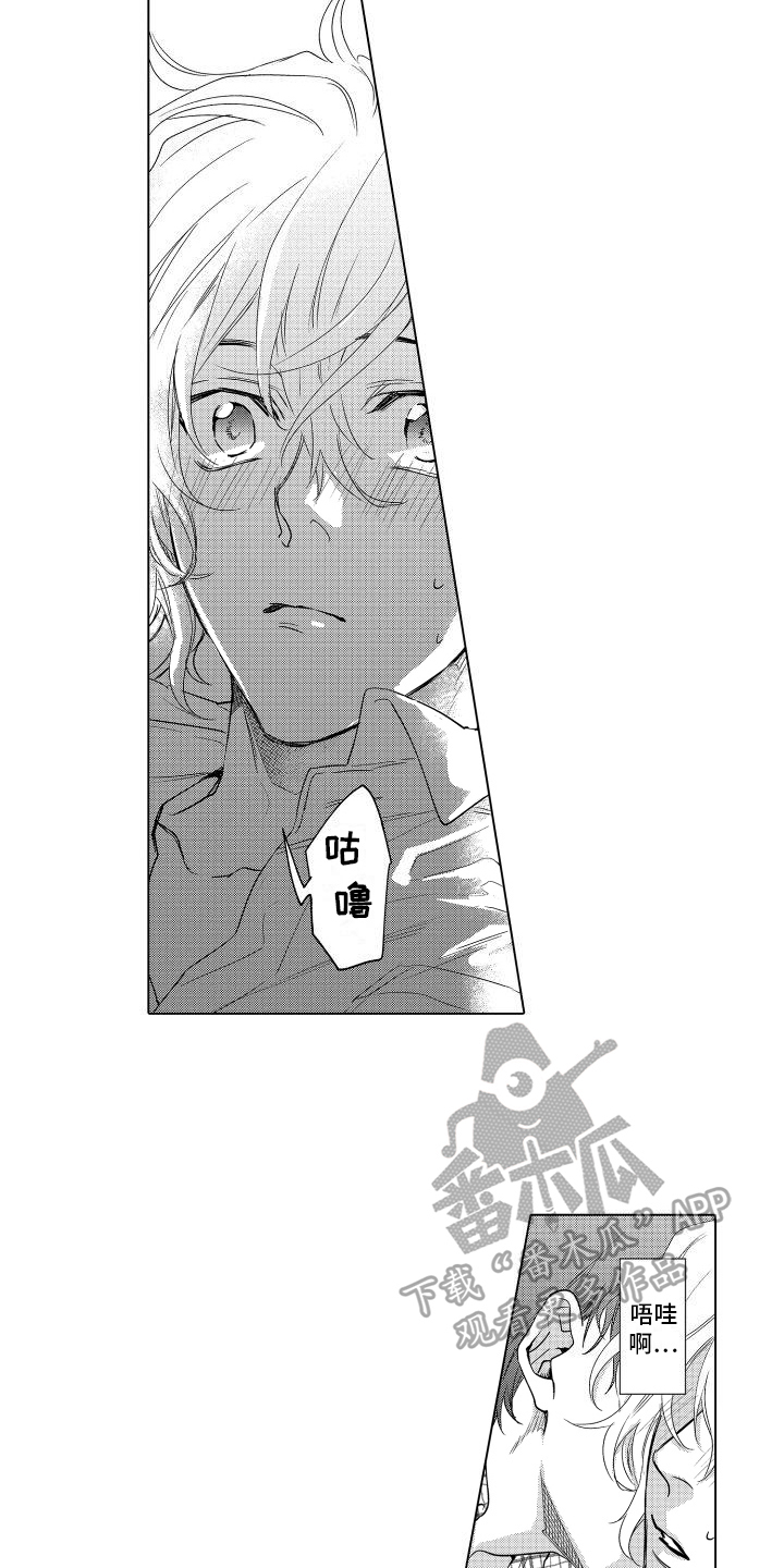 双男主虐漫画漫画,第26话 谣言成真6图