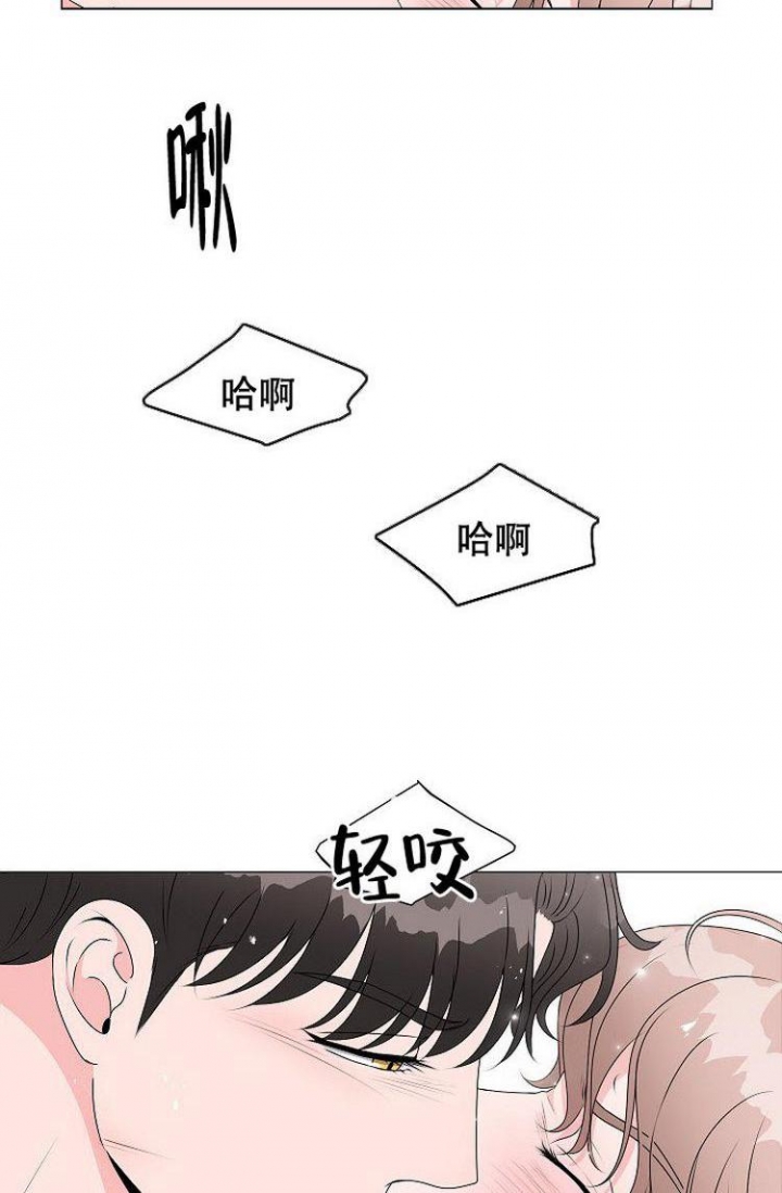 异世界商店漫画漫画,第1话2图