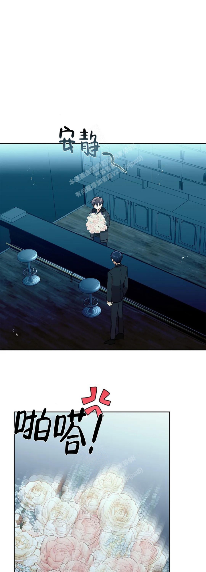 恋爱绅士漫画漫画,第16话1图