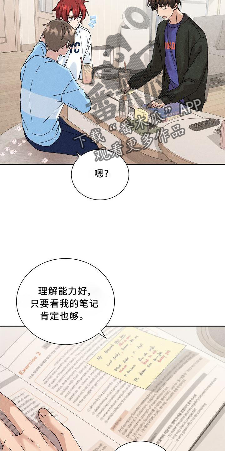 绝对保密英文漫画,第28话 28_不想分开3图