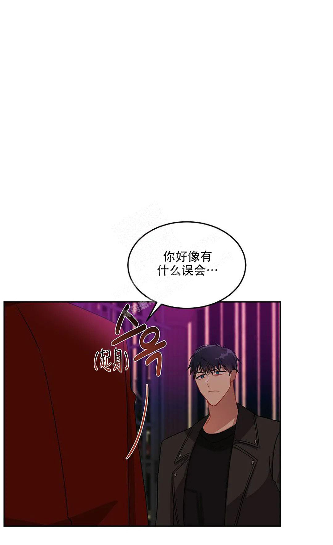 恋爱绅士漫画漫画,第29话3图