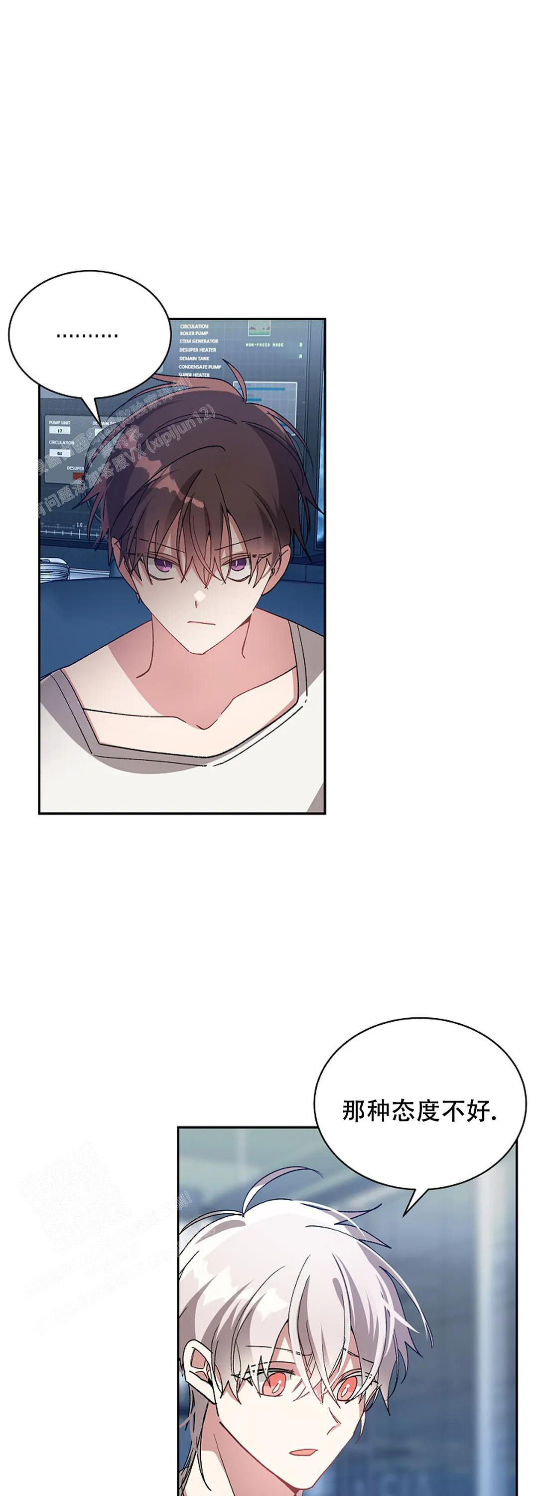 恋爱绅士漫画漫画,第68话3图