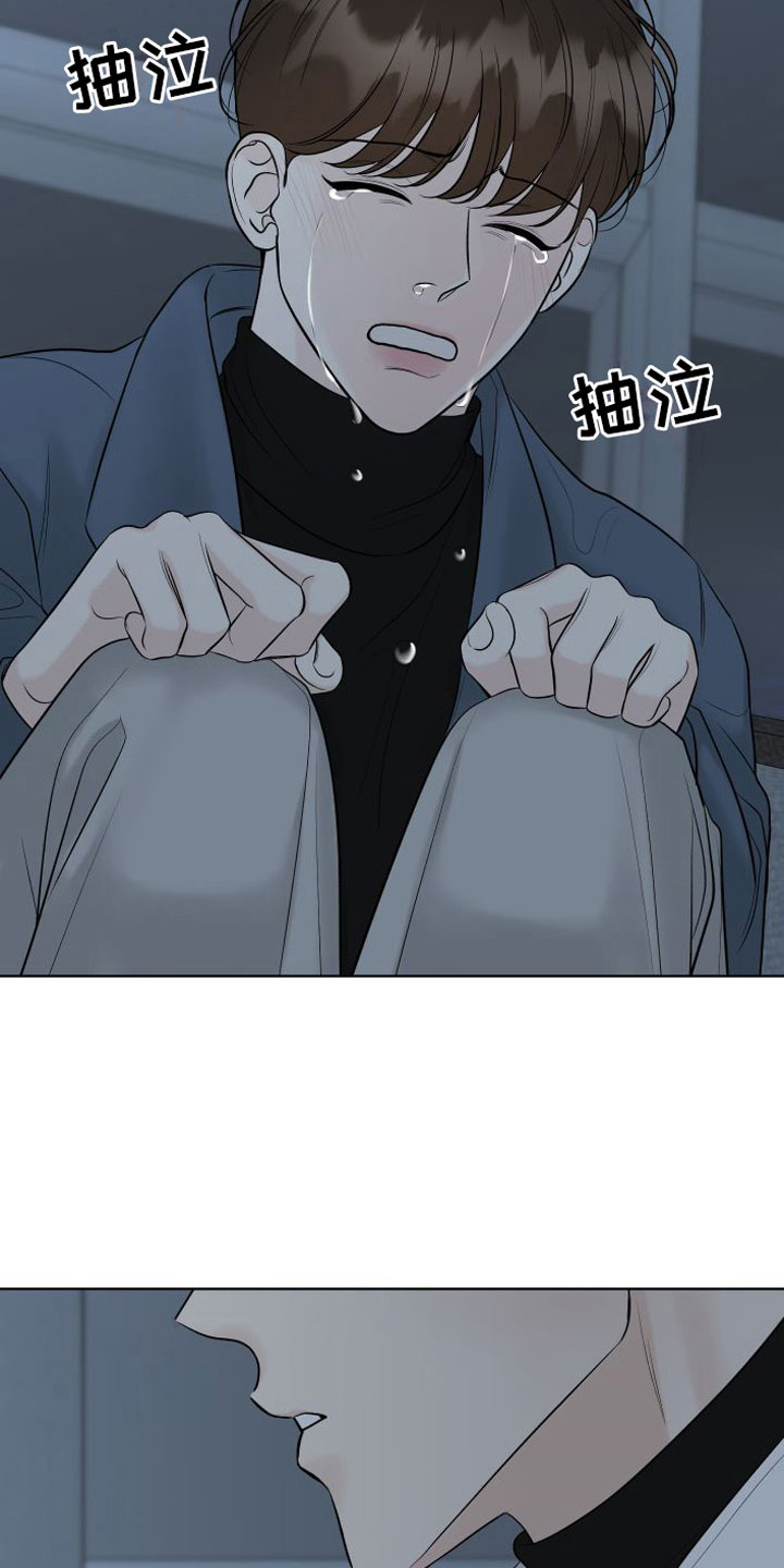 遗失的费洛蒙漫画漫画,第17章：自己来2图