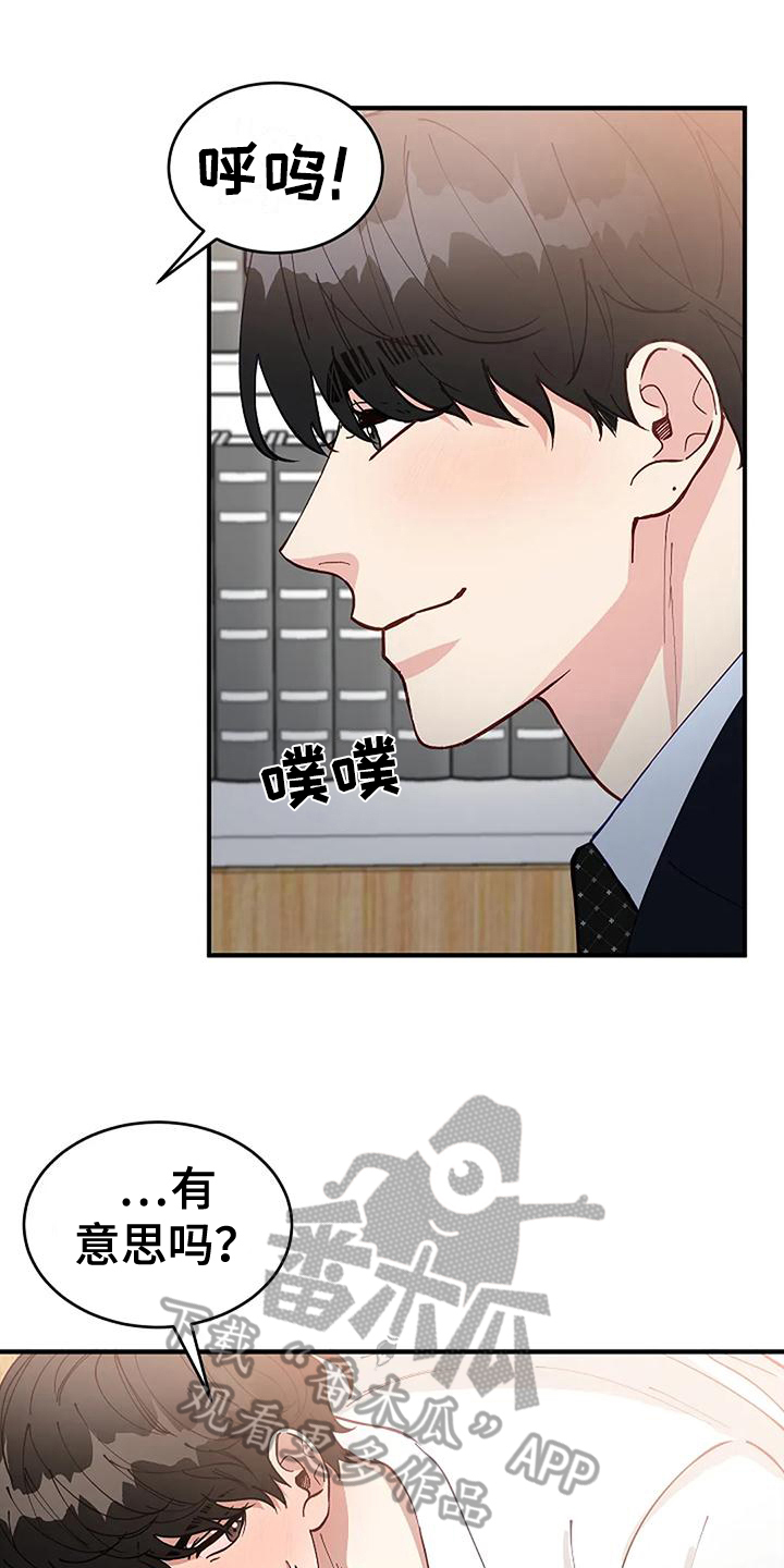宫女漫画图片大全漫画,第6话 6_喝酒2图