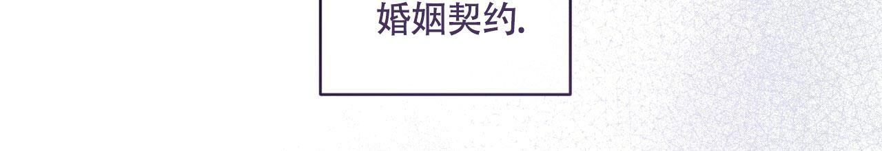 记忆的怪物漫画免费观看漫画,第23话1图