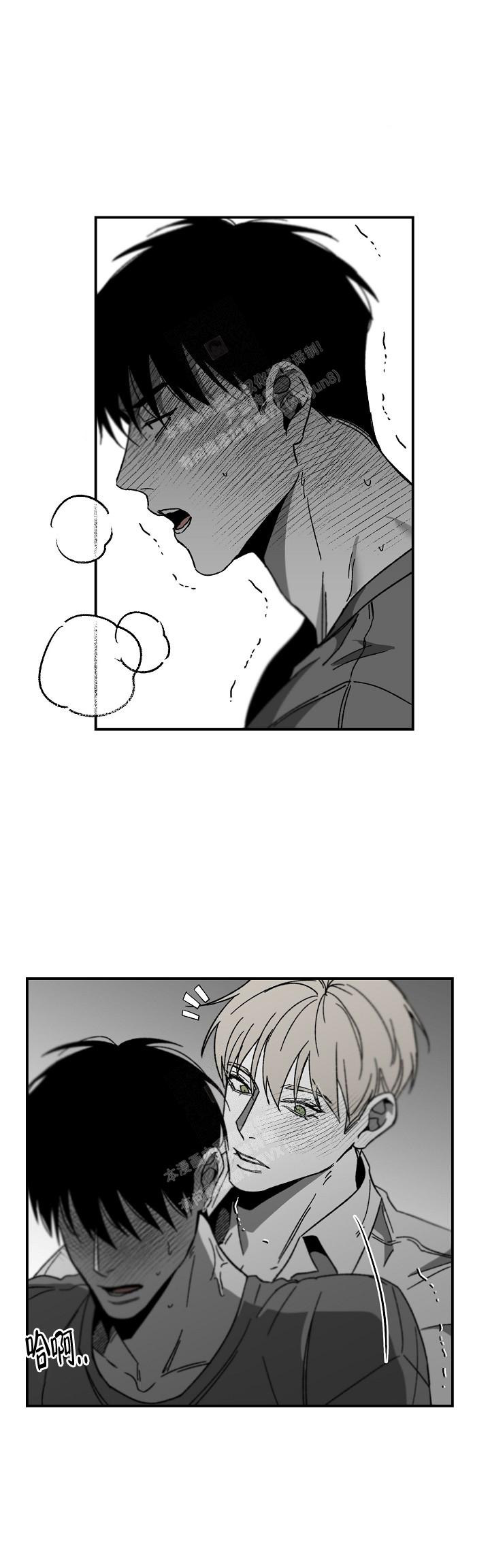 扭曲的爱情观是什么样漫画,第57话1图