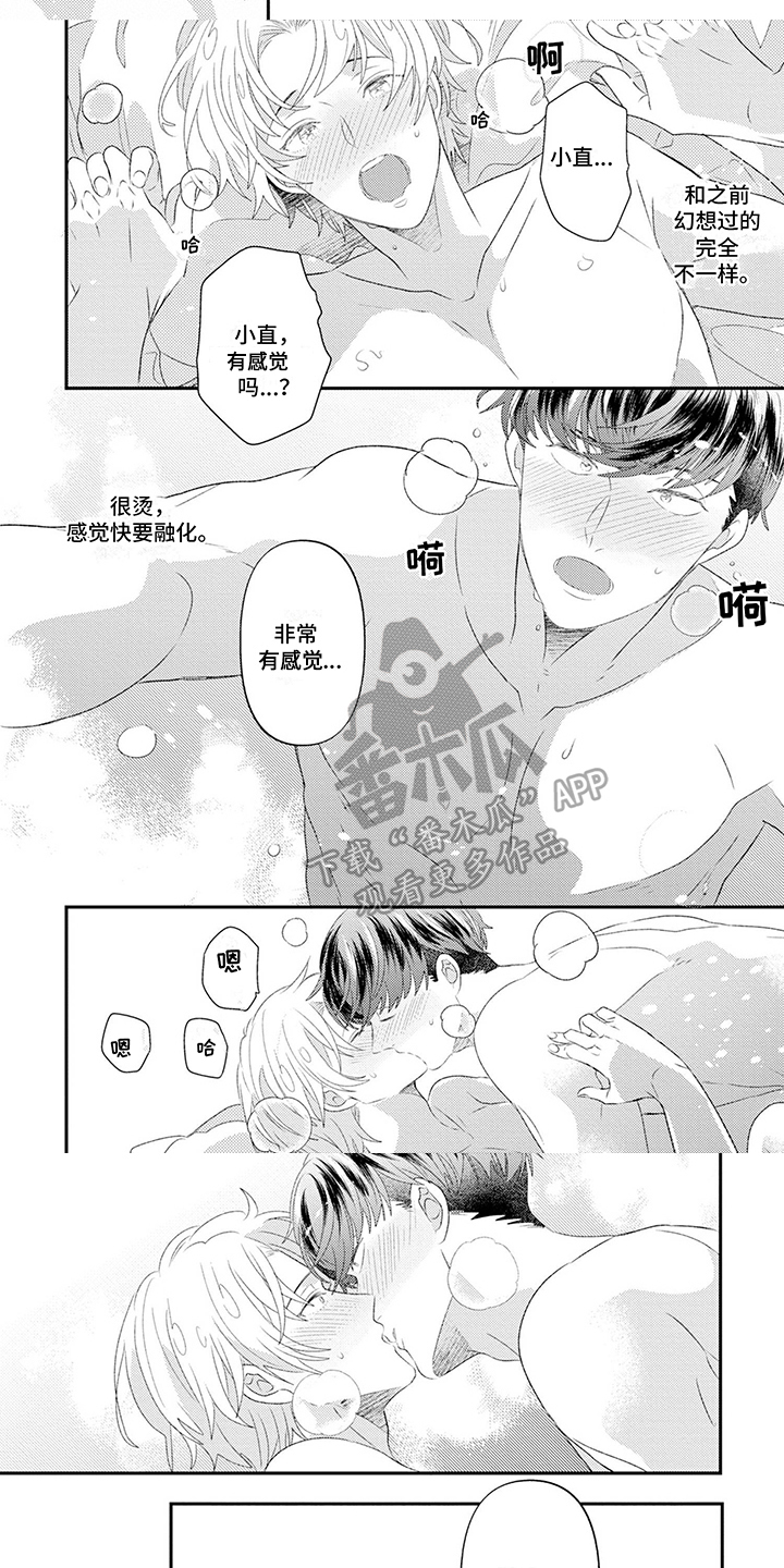 鬼夜曲漫画漫画,第18章：新朋友【完结】2图