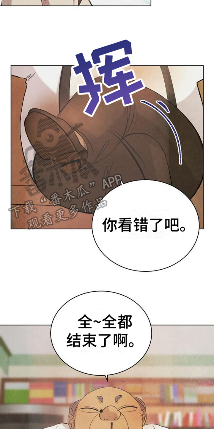 独立教学漫画的状态漫画,第21话 选择我的理由8图