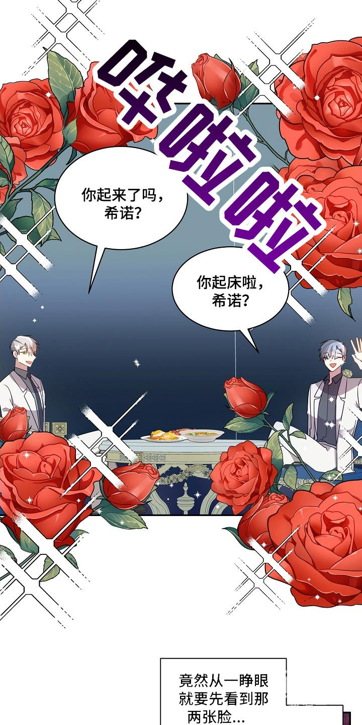 恋爱绅士漫画漫画,第53话3图