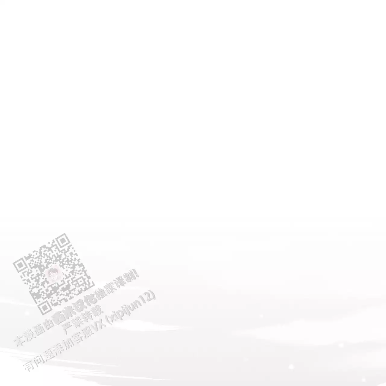 记忆的怪物图片漫画,第34话3图