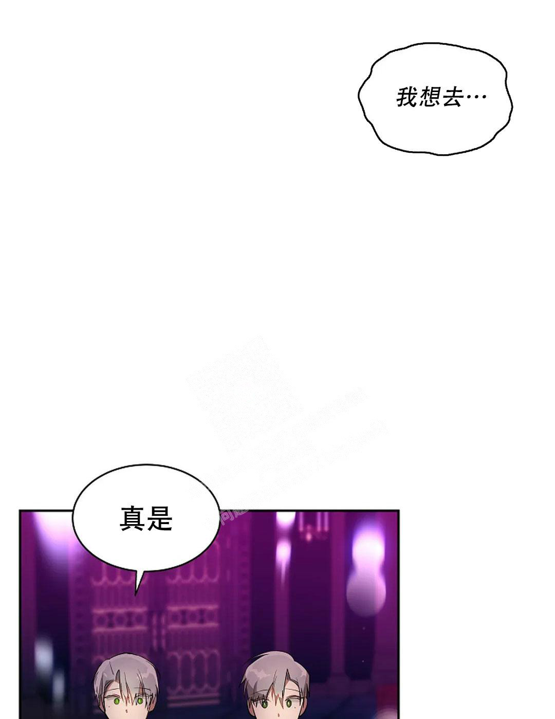 恋爱绅士百度云漫画,第28话3图