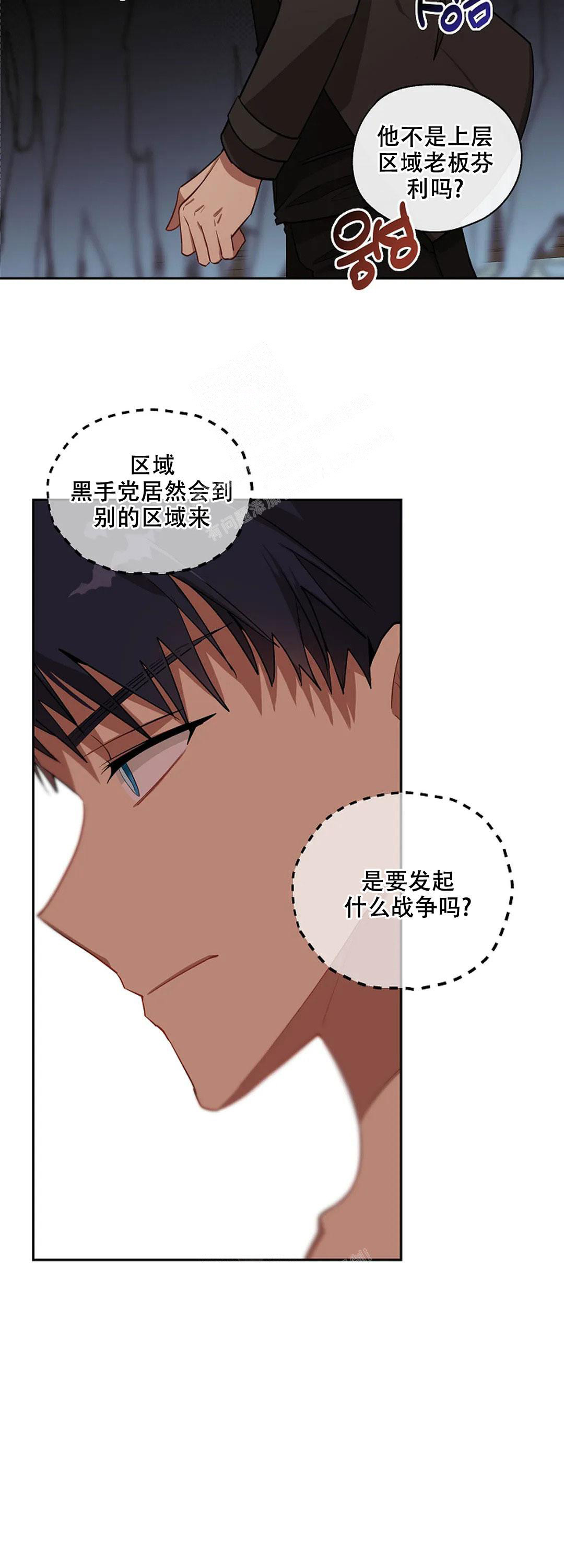 恋爱绅士漫画漫画,第27话1图
