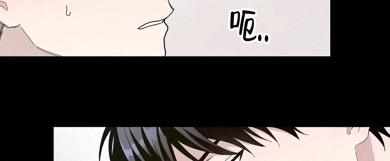 隐藏秘密的漫画漫画,第15话2图