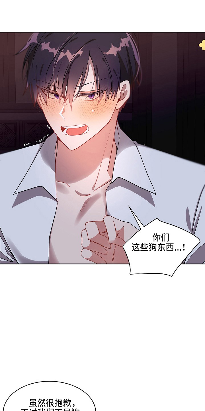 恋爱漫画 svip漫画漫画,第22话3图