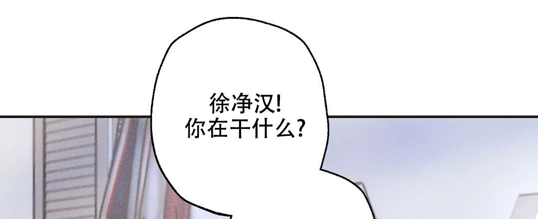 疯狂时刻漫画漫画,第129话3图