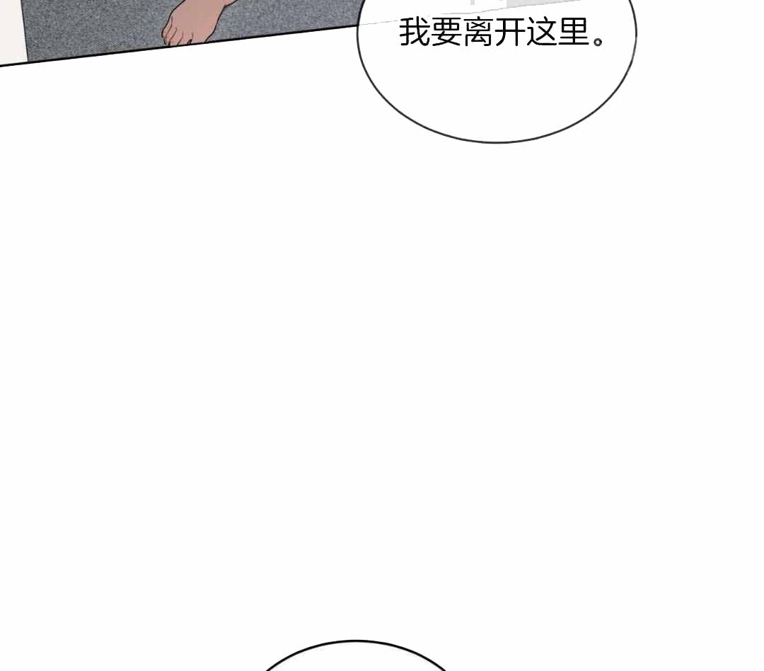 恋与拖拉机少年漫画下拉式多久更新漫画,第155话2图