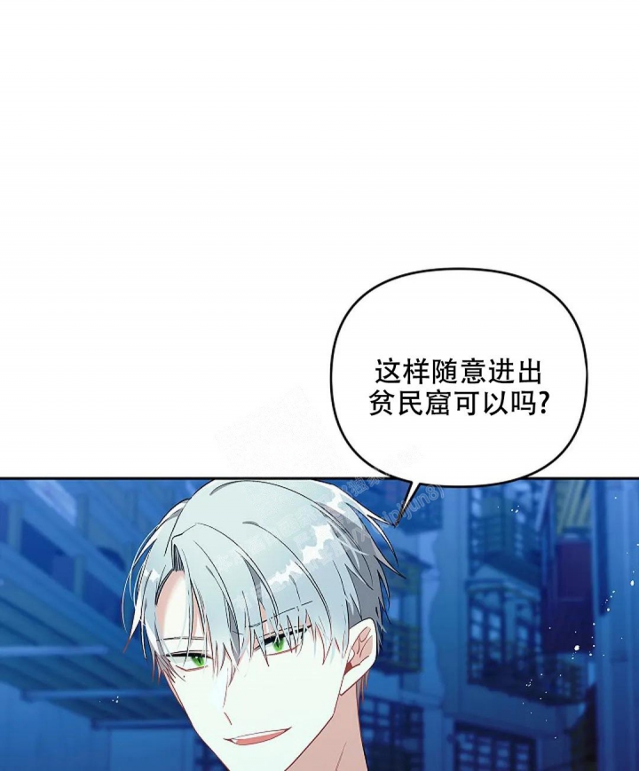 绅士们的恋爱战土豪争漫画漫画,第15话1图