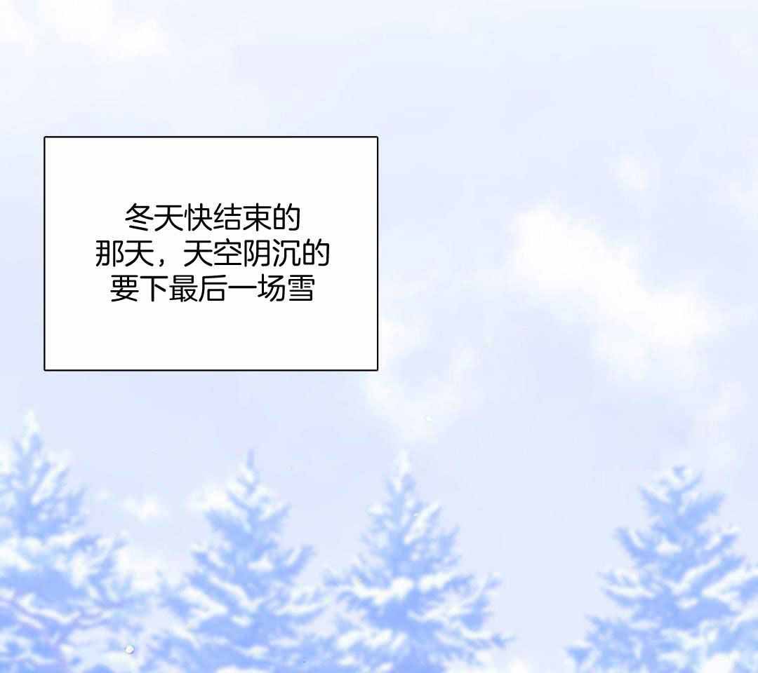 新人类漫画漫画,第24话 24_诱导8图