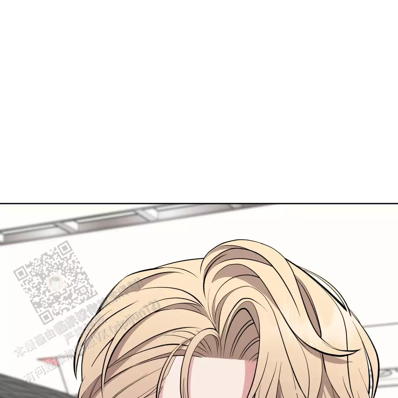 记忆的怪物漫画免费观看漫画,第33话3图