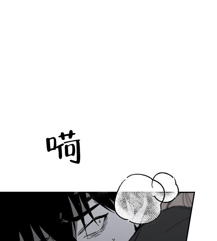 扭曲的情感漫画漫画,第32话3图