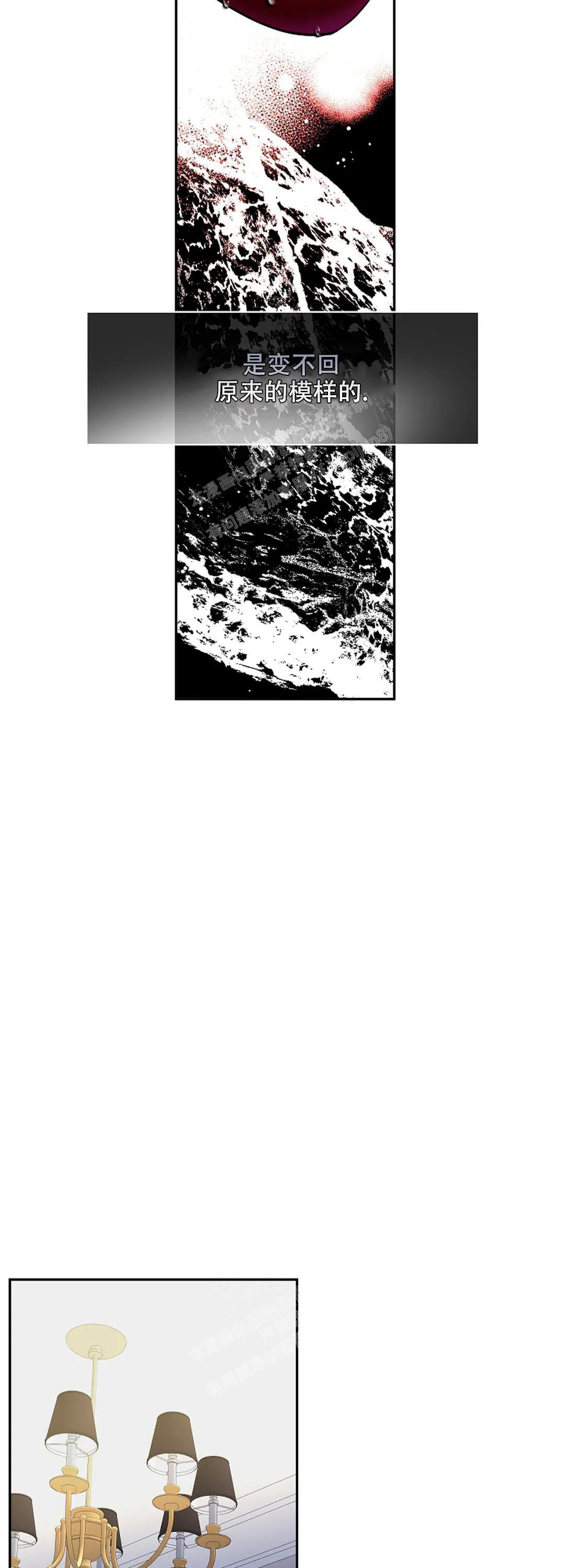 绅士恋爱手游下载漫画,第34话1图