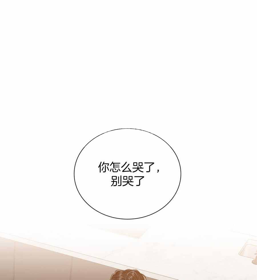 守护的烙印漫画漫画,第148话3图