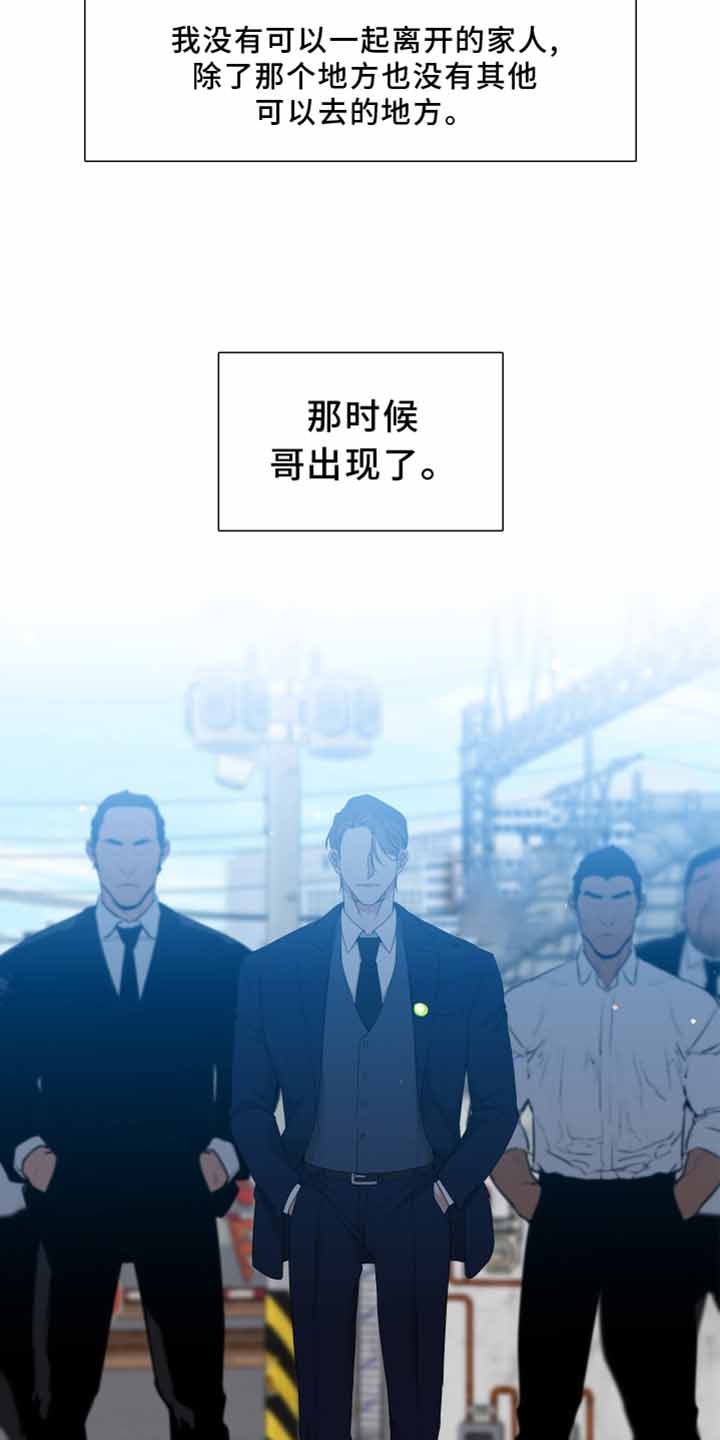新人类漫画漫画,第20话 20_无法推脱8图