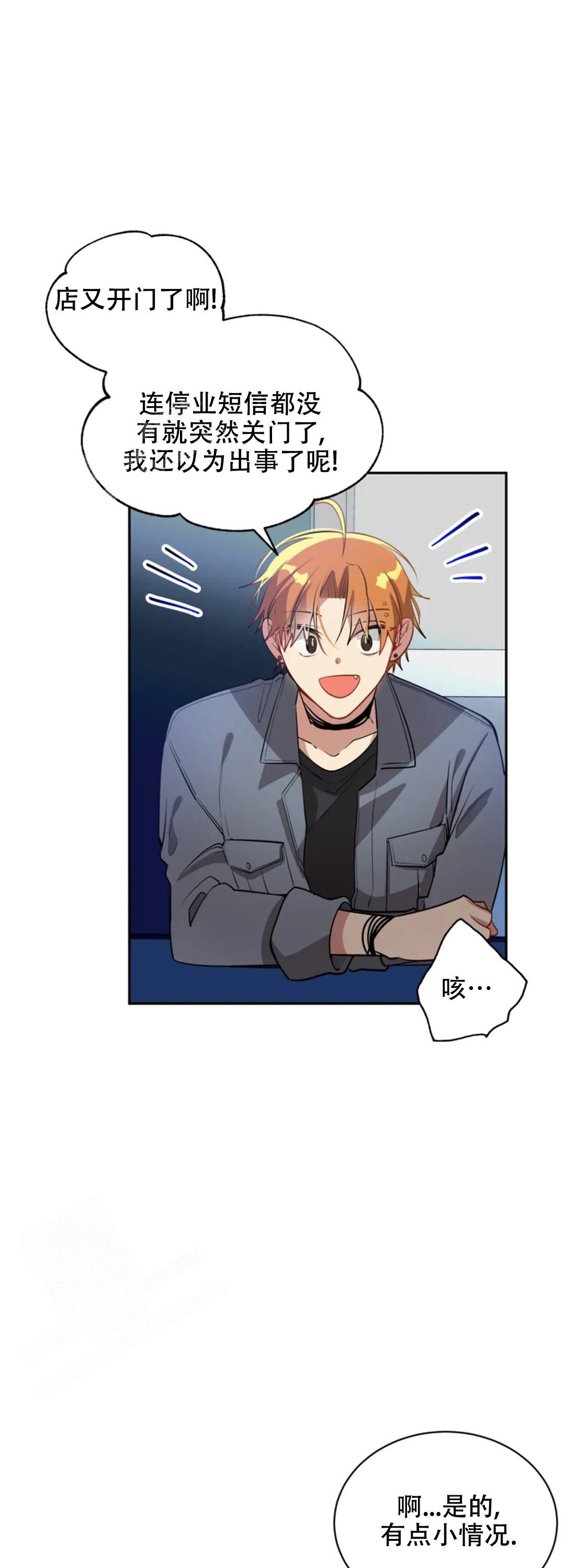 恋爱绅士漫画漫画,第57话1图