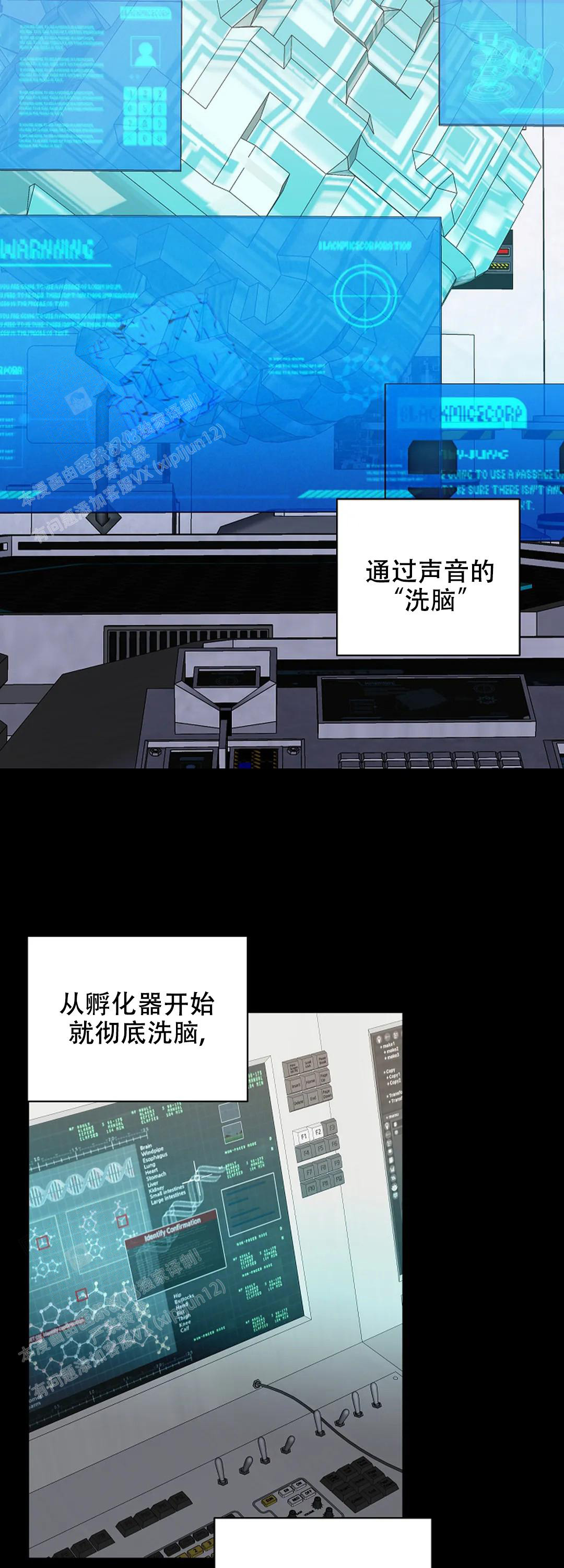 恋爱绅士漫画漫画,第69话1图