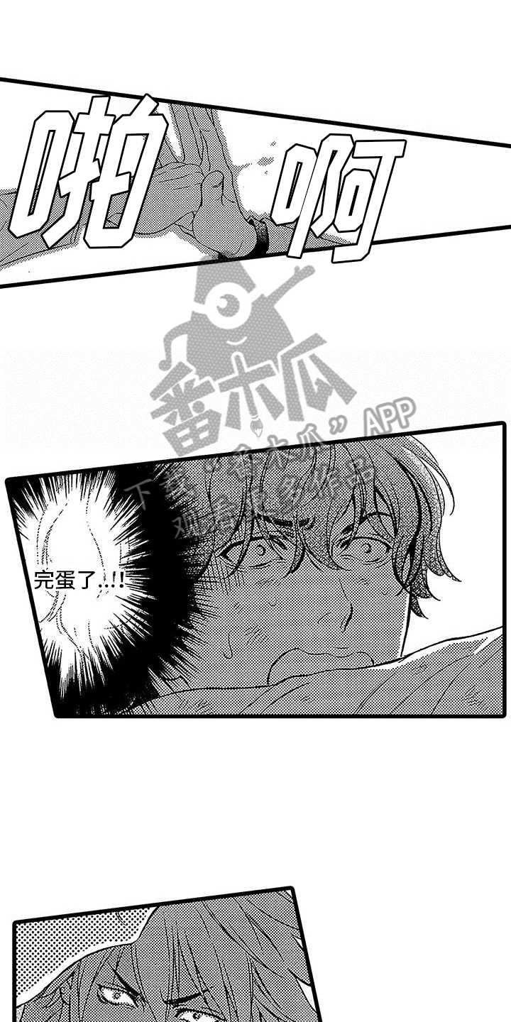 超虐漫画推荐漫画,第23话 用身体偿还6图