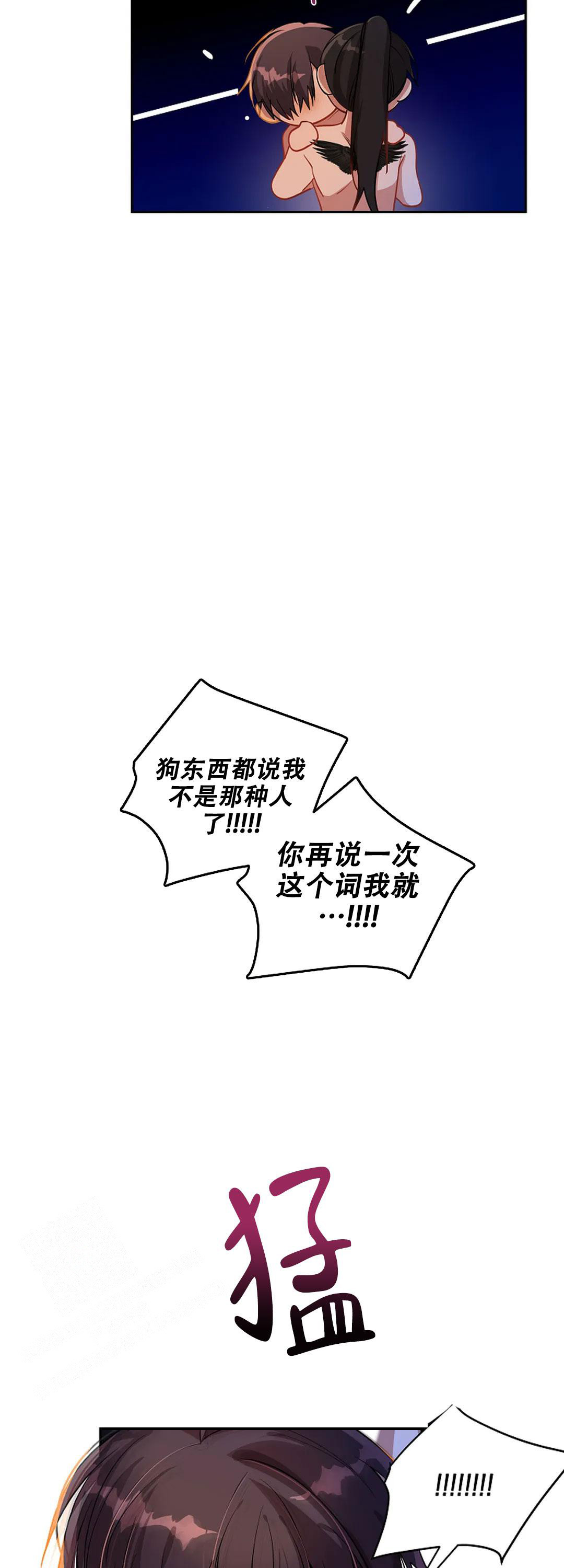 绿色镌像漫画免费下拉漫画,第1话 1_蹲门口的小可怜2图