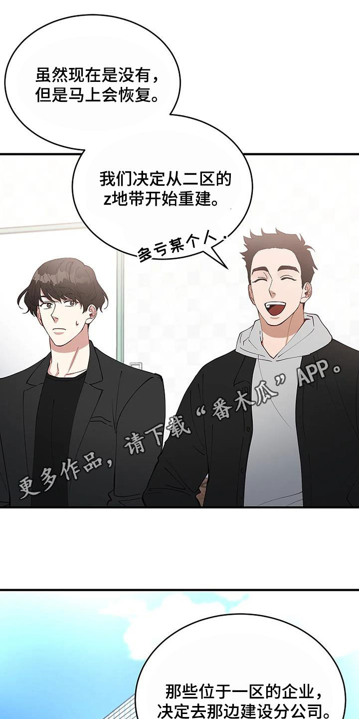 宫女恩雨漫画漫画,第16话 16_缺陷2图