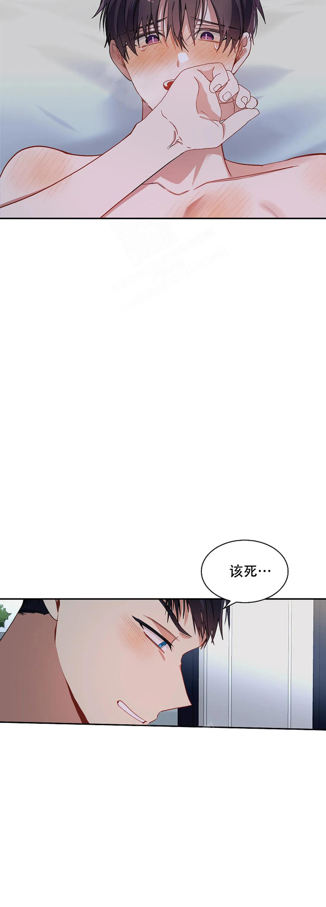 恋爱绅士漫画漫画,第33话2图
