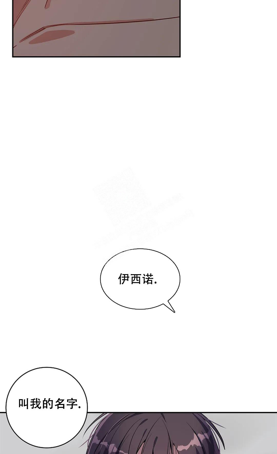恋爱绅士漫画漫画,第33话1图