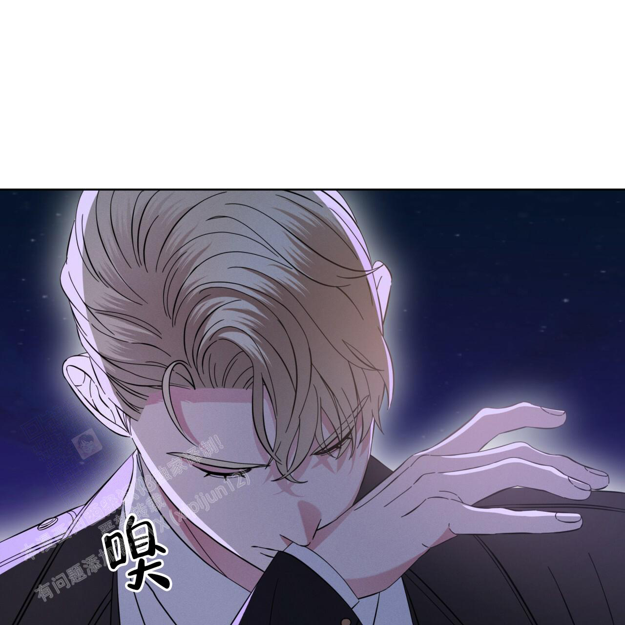 记忆的怪物 小说漫画,第18话1图