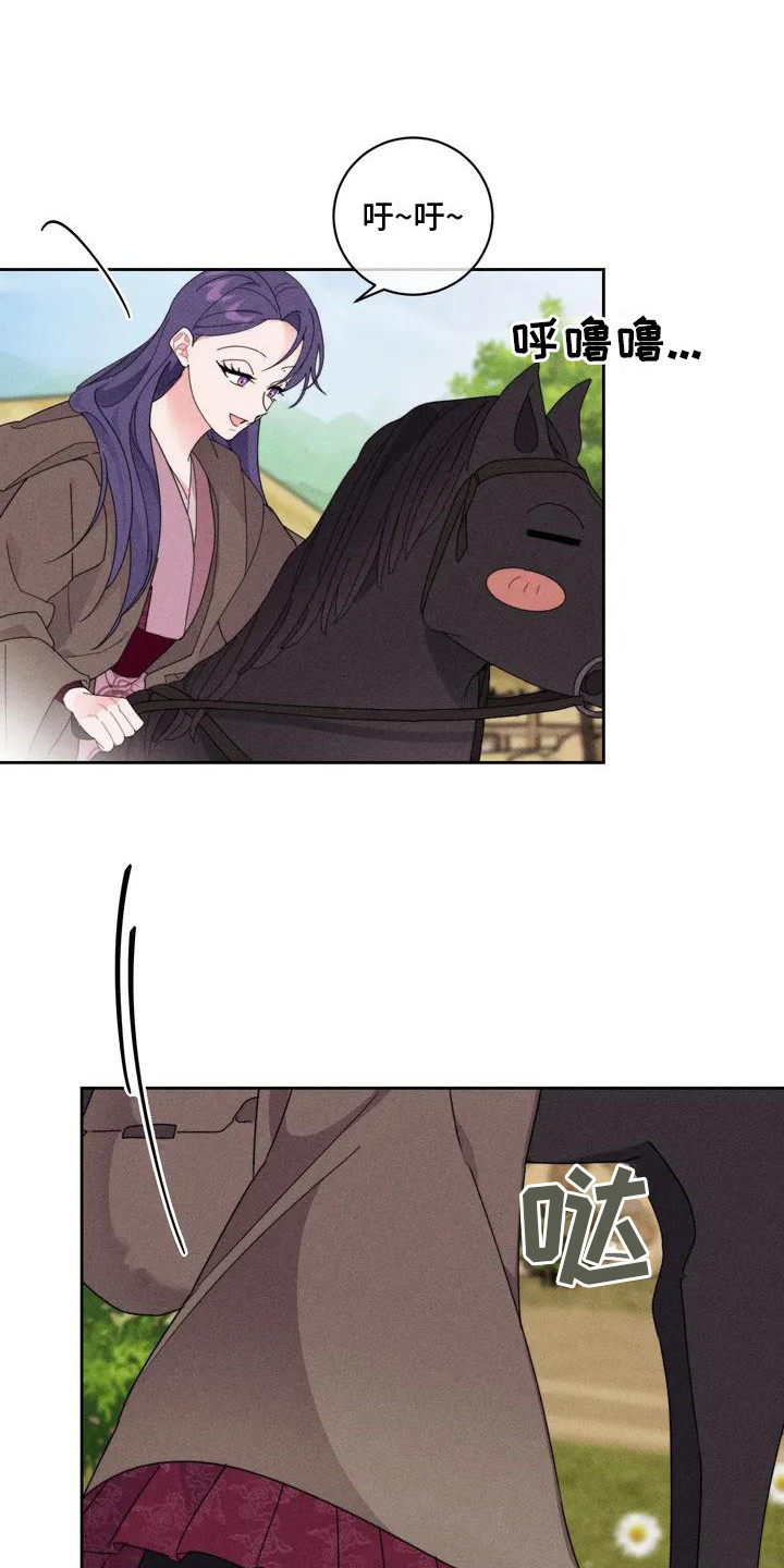 同居人漫画漫画,第16话 16_收尾6图