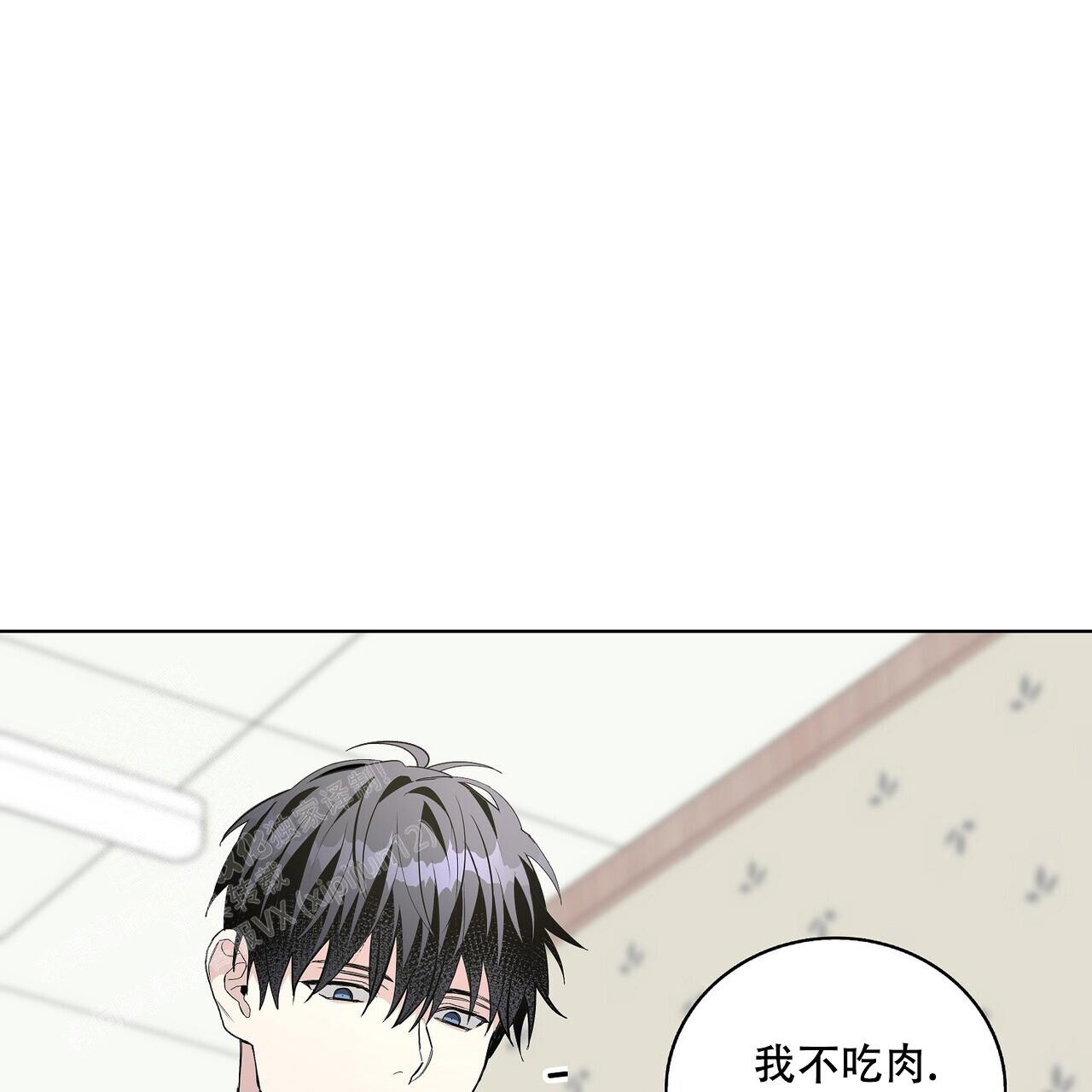 隐藏的面目大结局漫画,第23话3图