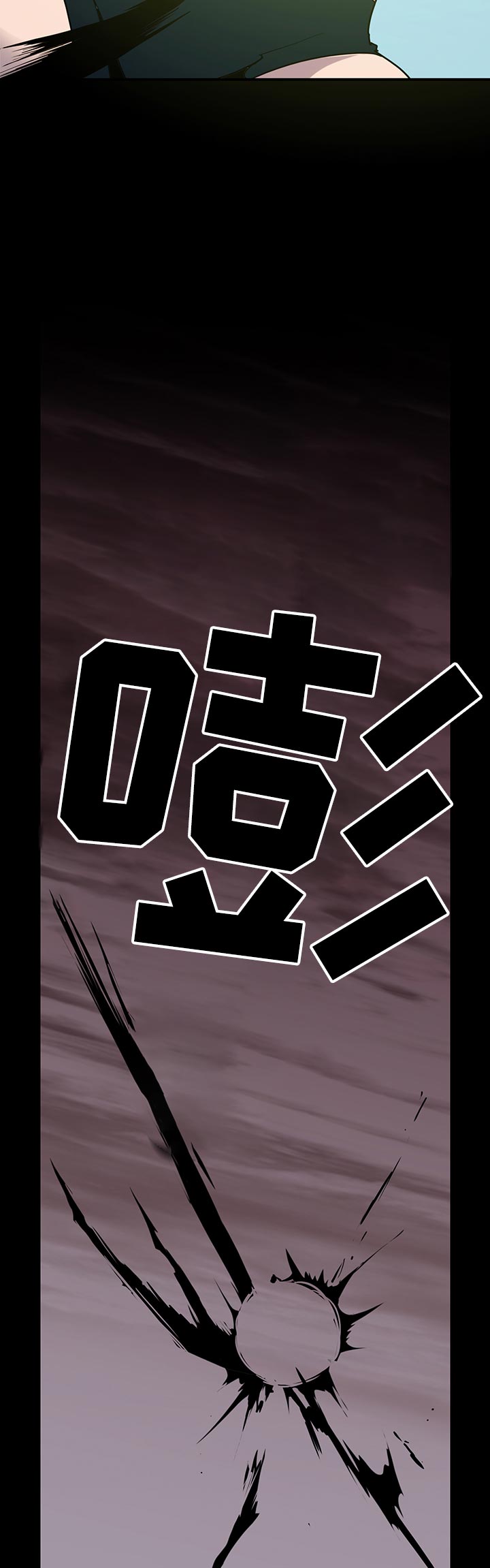 lol情人节的特别攻略漫画漫画,第156章：这个声音是？2图